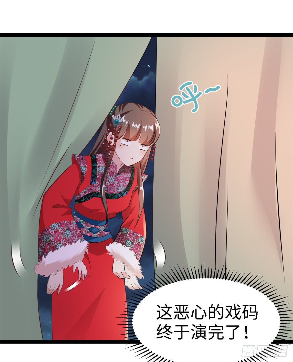 第六十话 离间计(1/2)-第61话