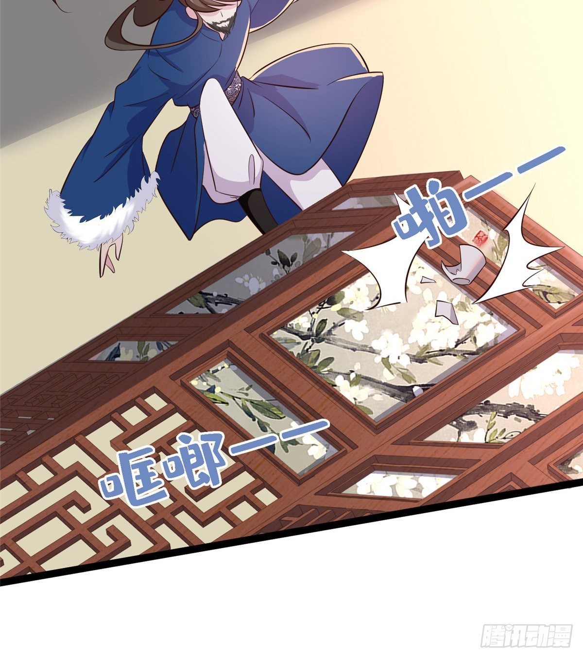 第六十话 离间计(1/2)-第61话
