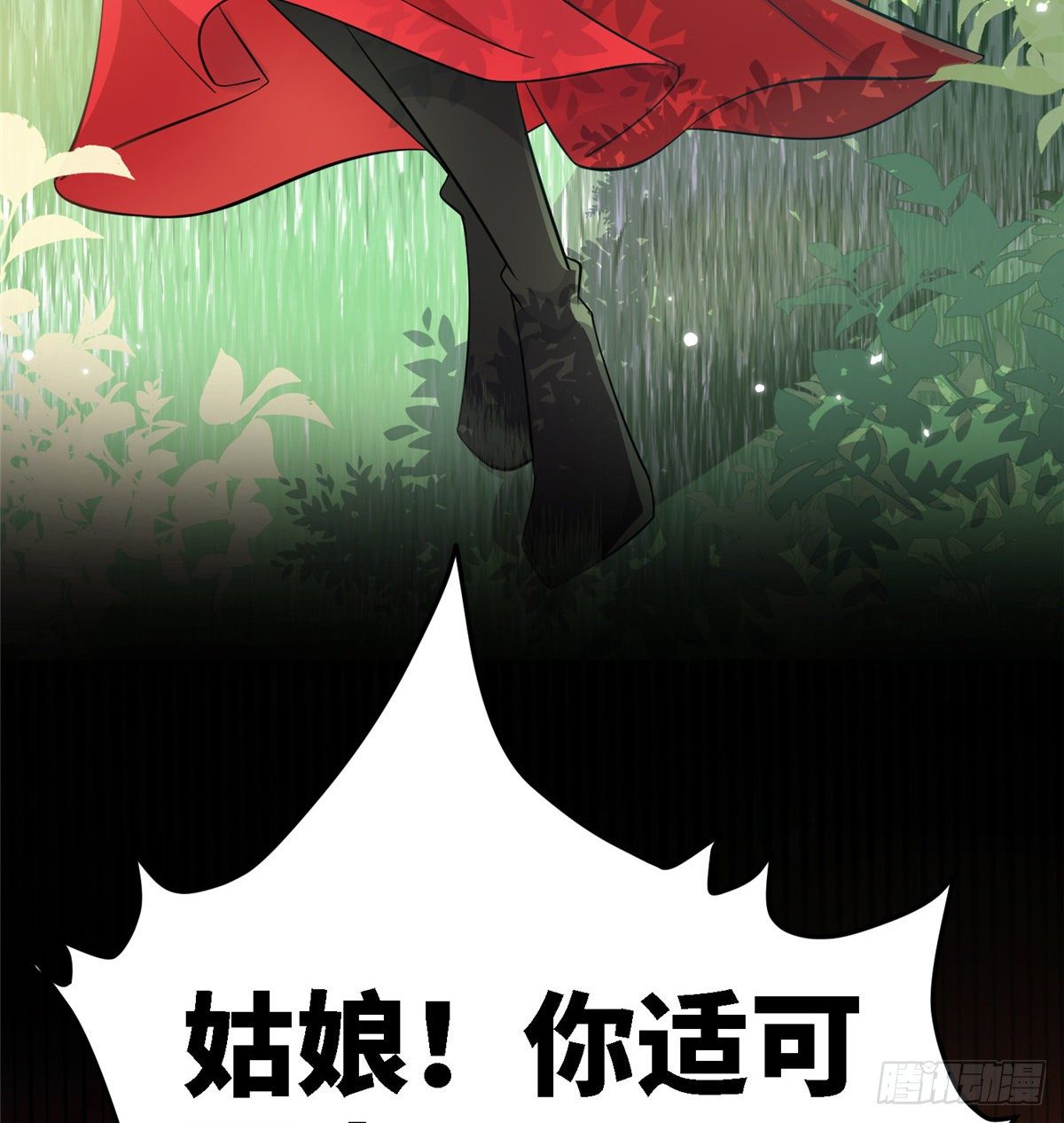 第六十话 离间计(1/2)-第61话