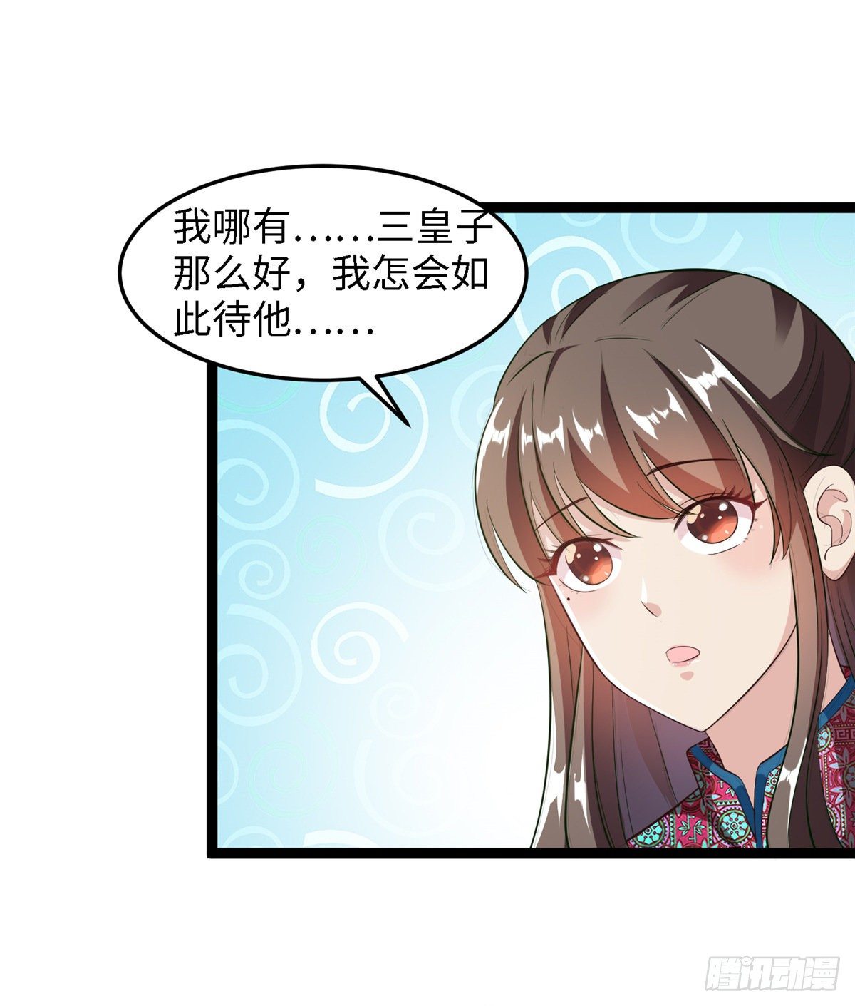第六十话 离间计(1/2)-第61话