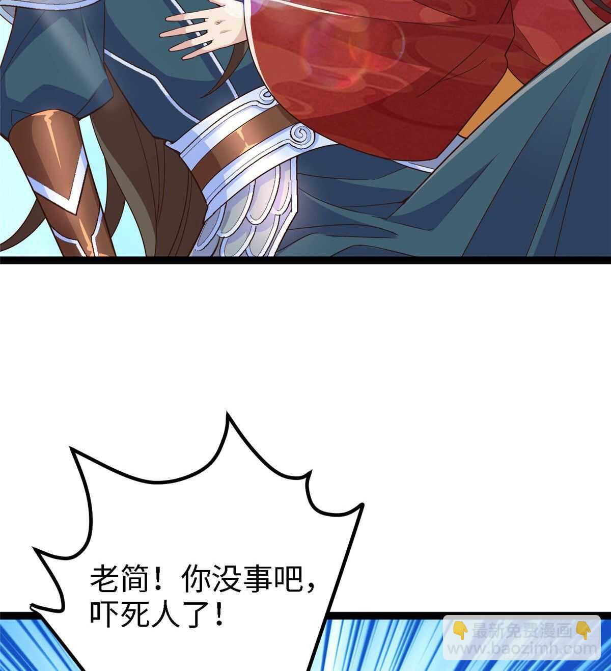 第六十三话 你是不是军医(1/2)-第65话