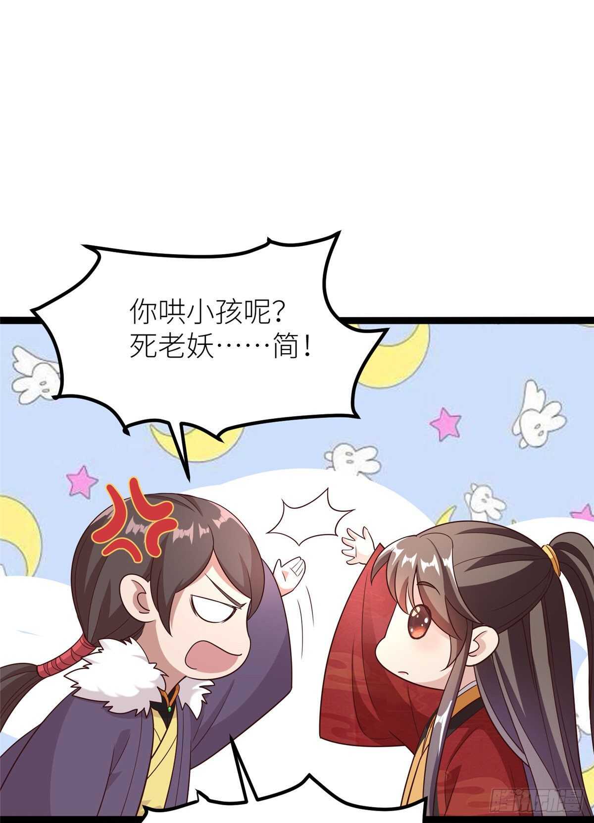 第六十三话 你是不是军医(1/2)-第65话