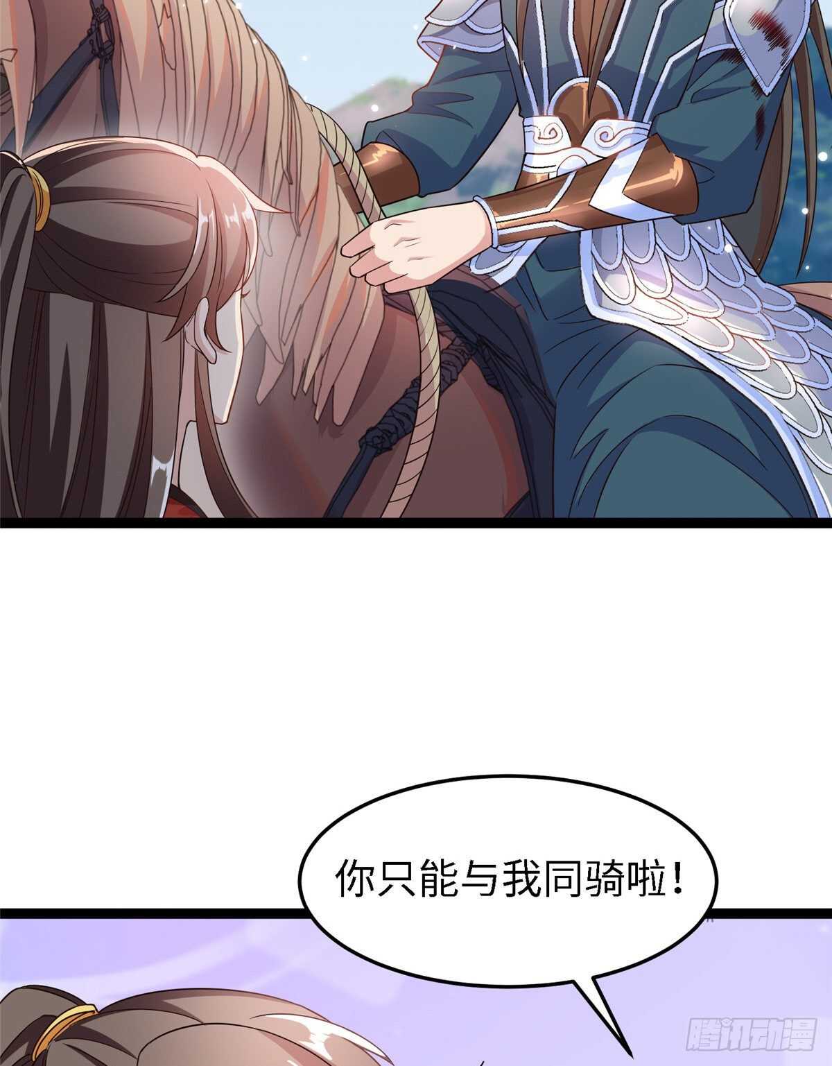 第六十三话 你是不是军医(1/2)-第65话