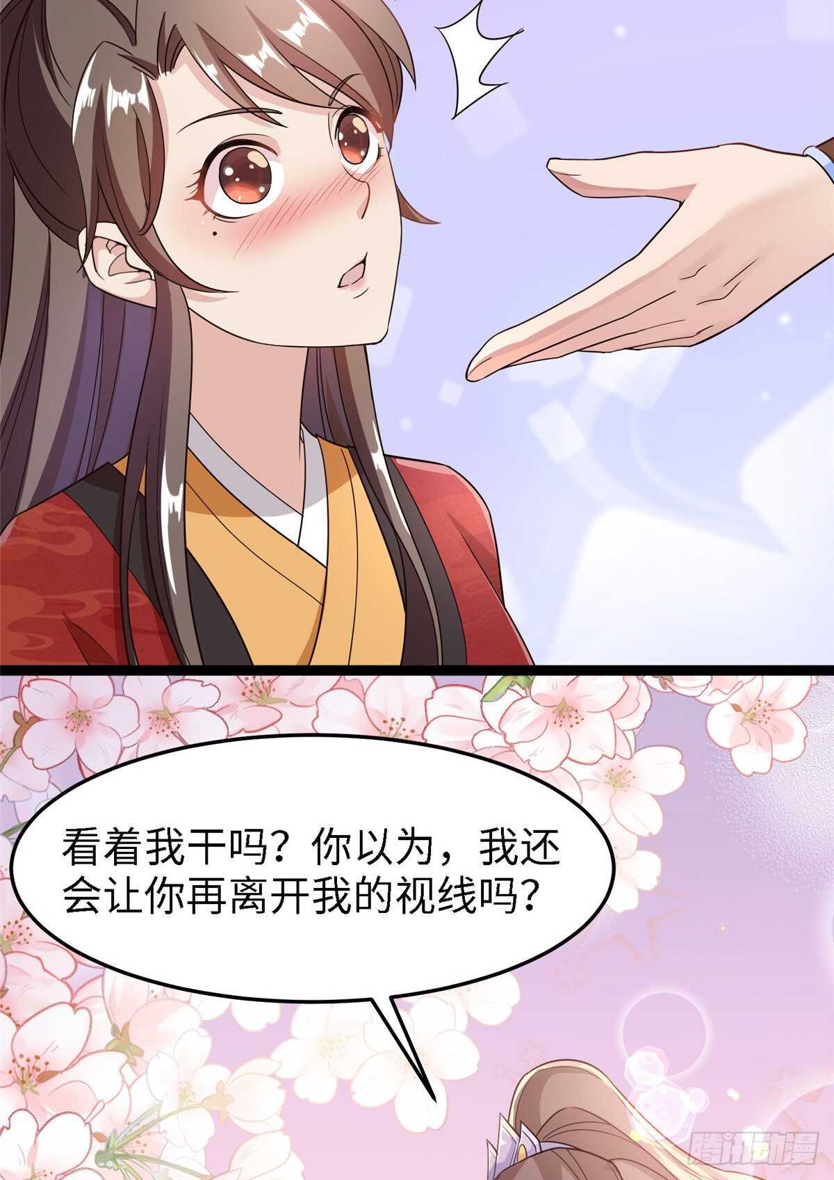 第六十三话 你是不是军医(1/2)-第65话