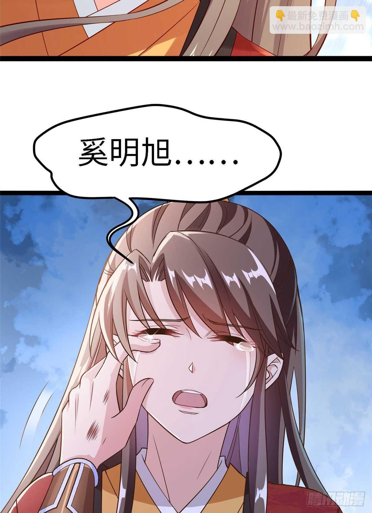 第六十三话 你是不是军医(1/2)-第65话