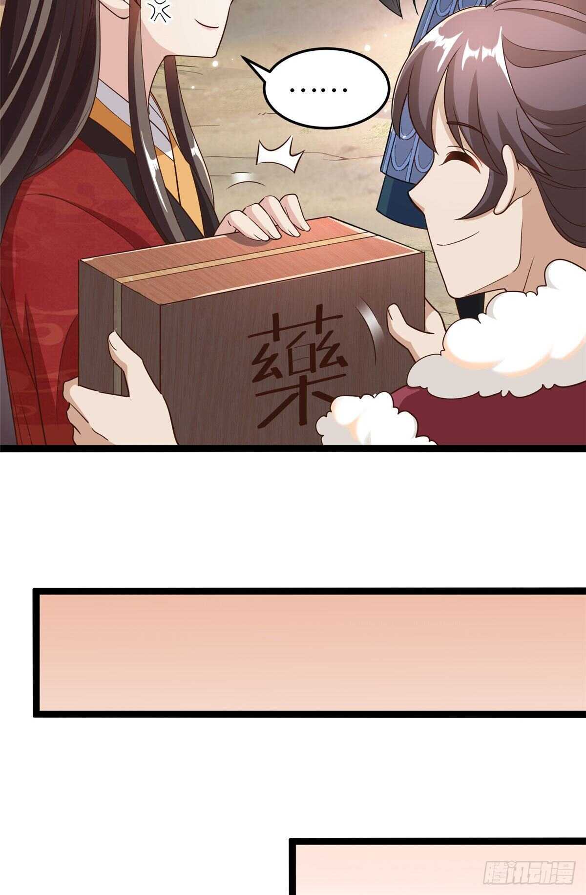 第六十三话 你是不是军医(1/2)-第65话