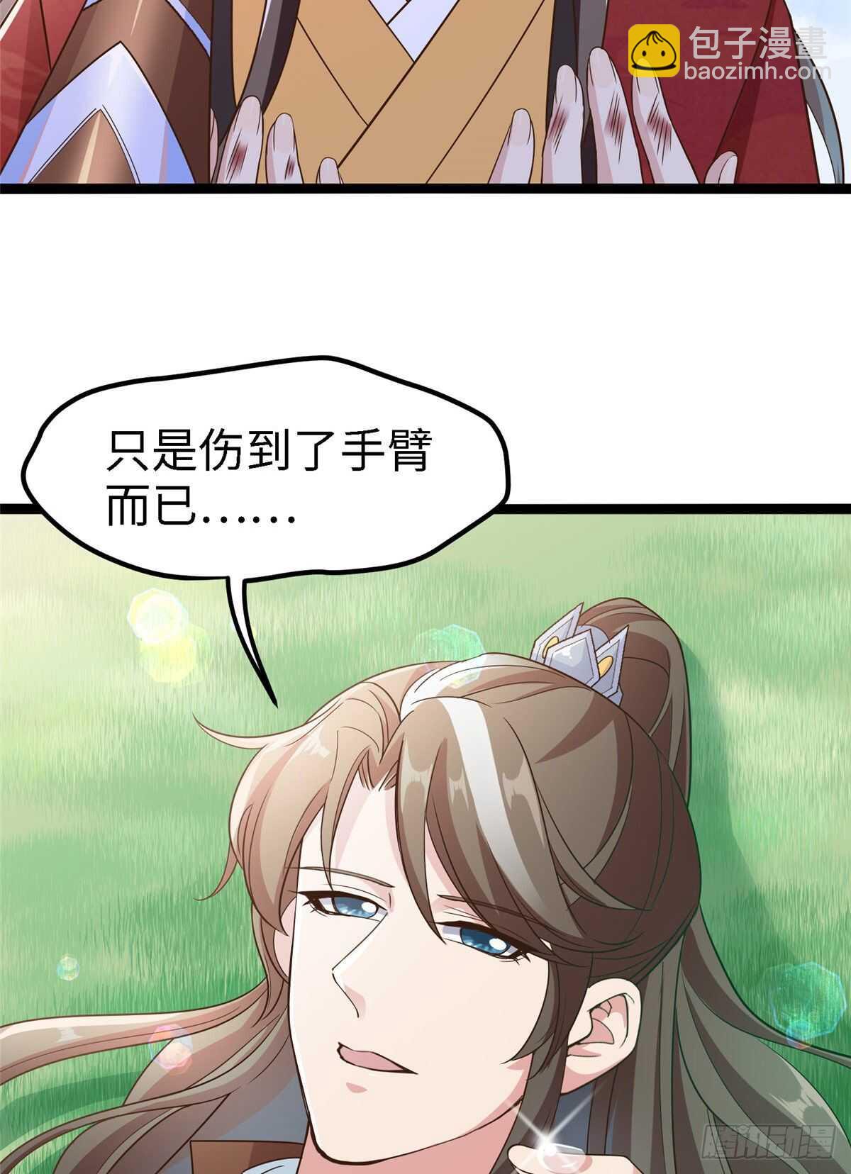 第六十三话 你是不是军医(1/2)-第65话