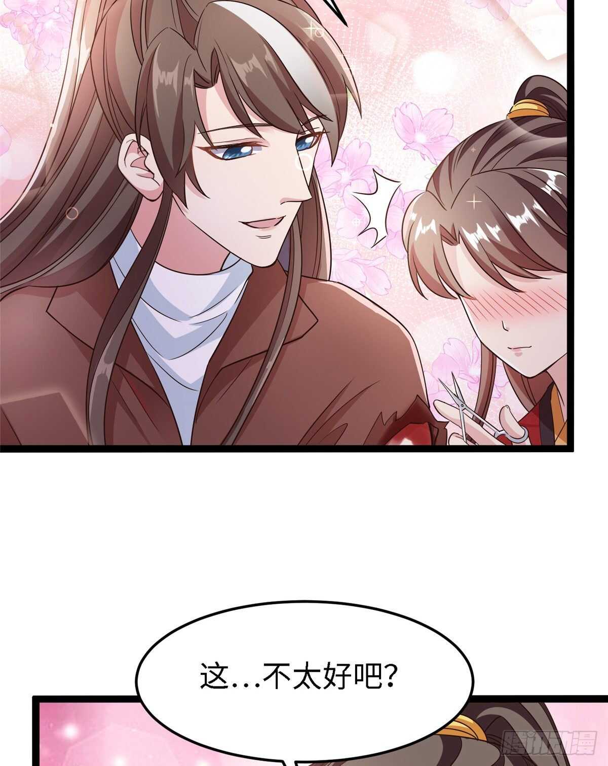 第六十三话 你是不是军医(1/2)-第65话