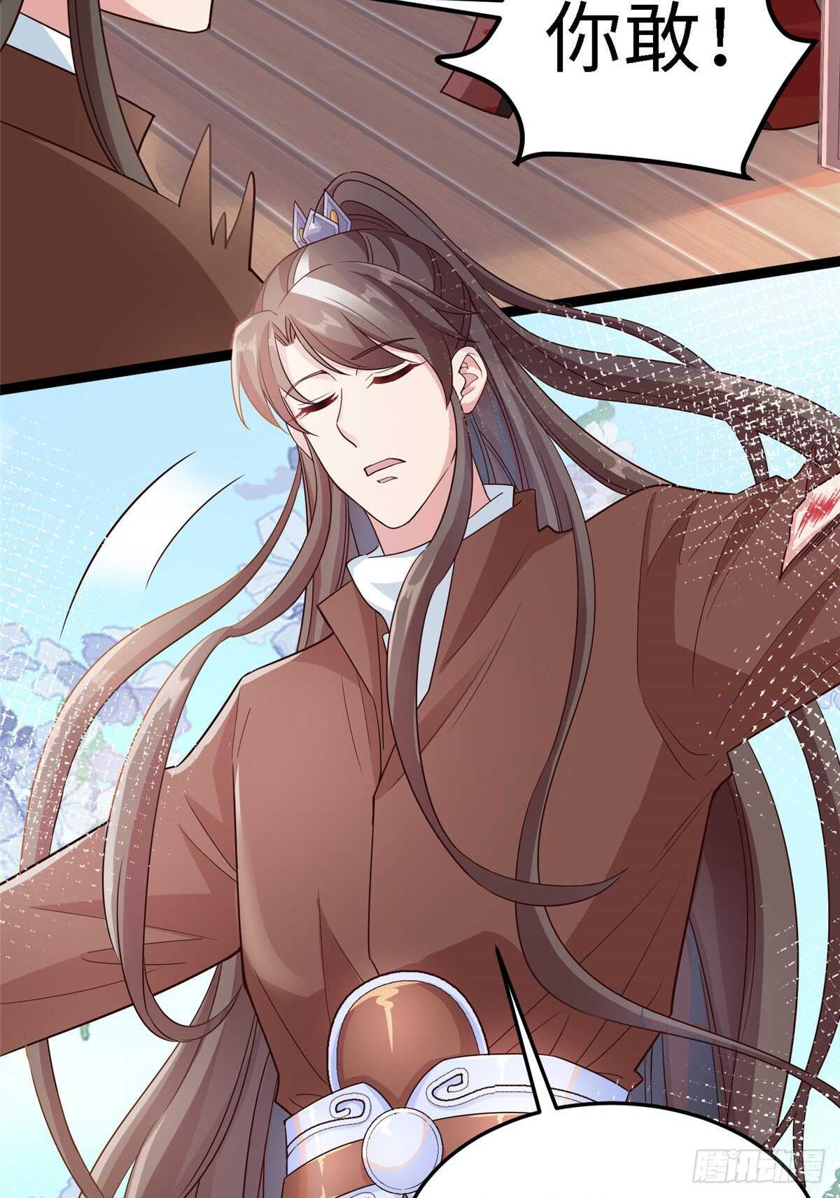 第六十三话 你是不是军医(1/2)-第65话