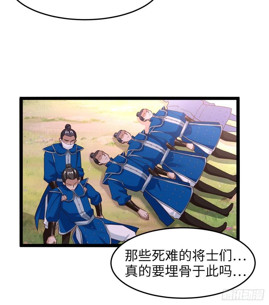 第六十五话 我要回京(1/2)-第67话