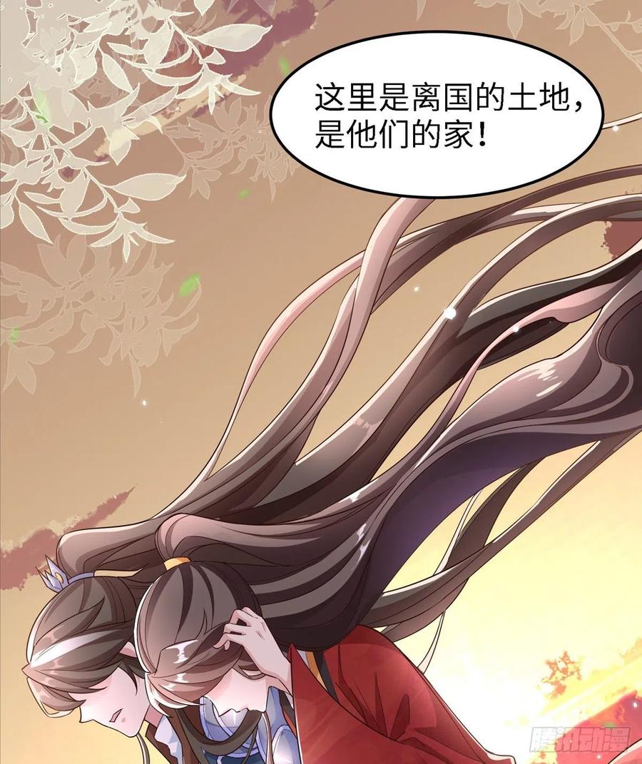 第六十五话 我要回京(1/2)-第67话