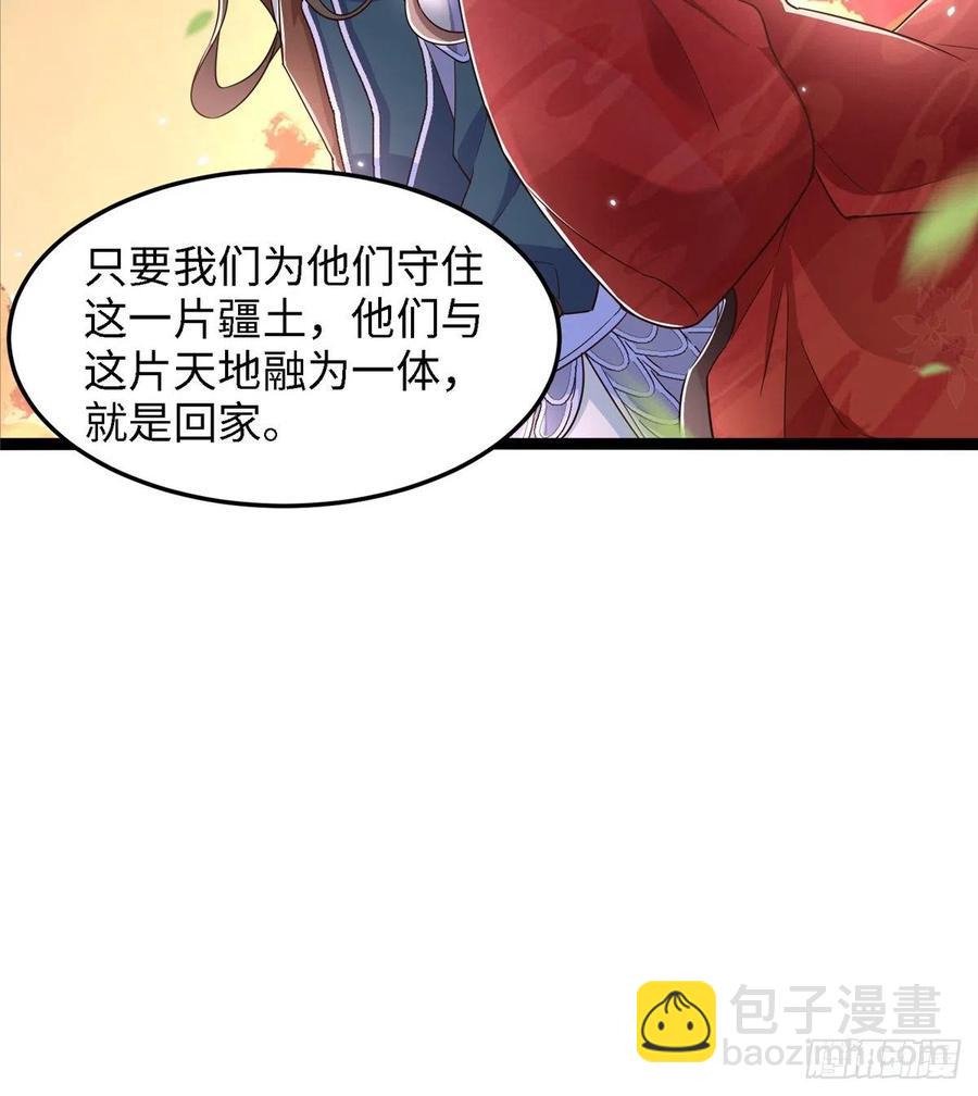 第六十五话 我要回京(1/2)-第67话