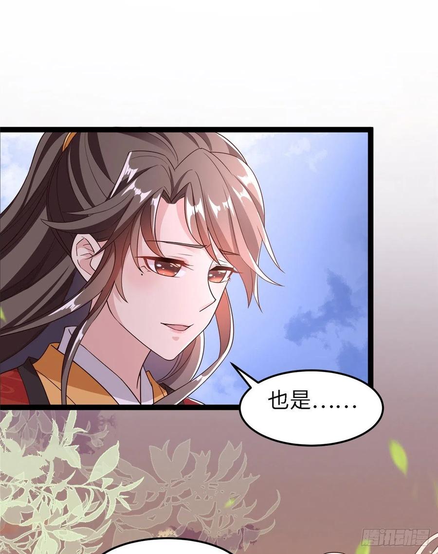 第六十五话 我要回京(1/2)-第67话