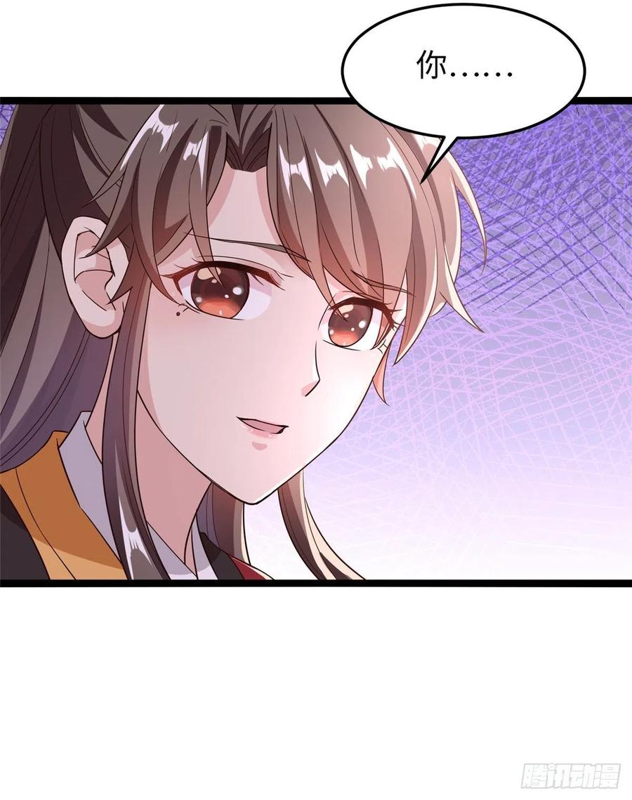 第六十五话 我要回京(1/2)-第67话