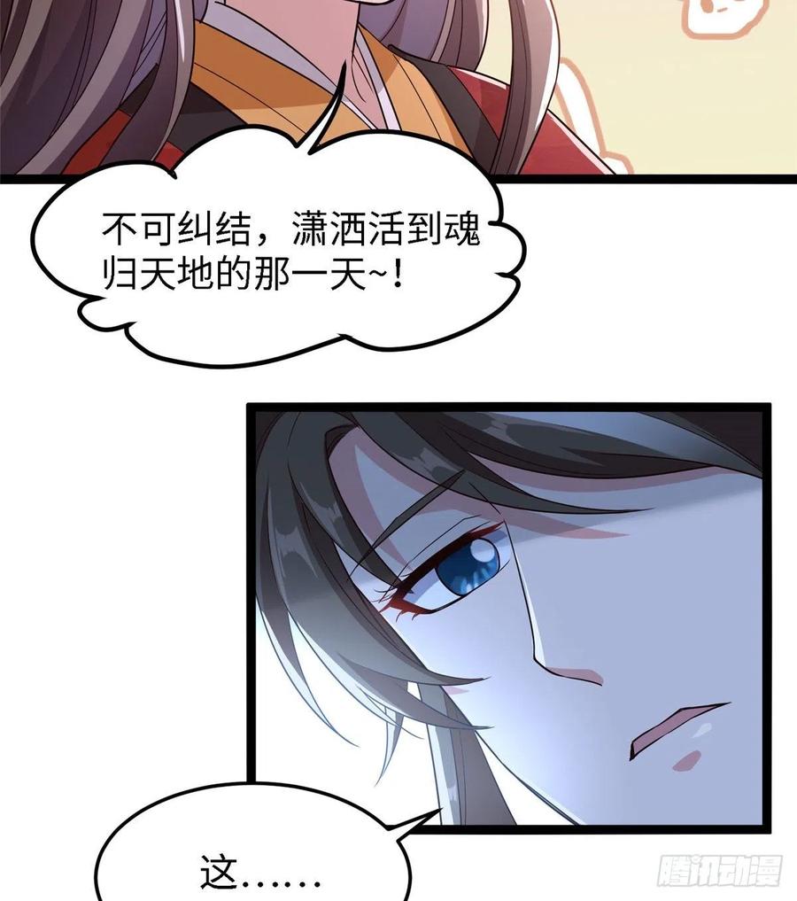 第六十五话 我要回京(1/2)-第67话