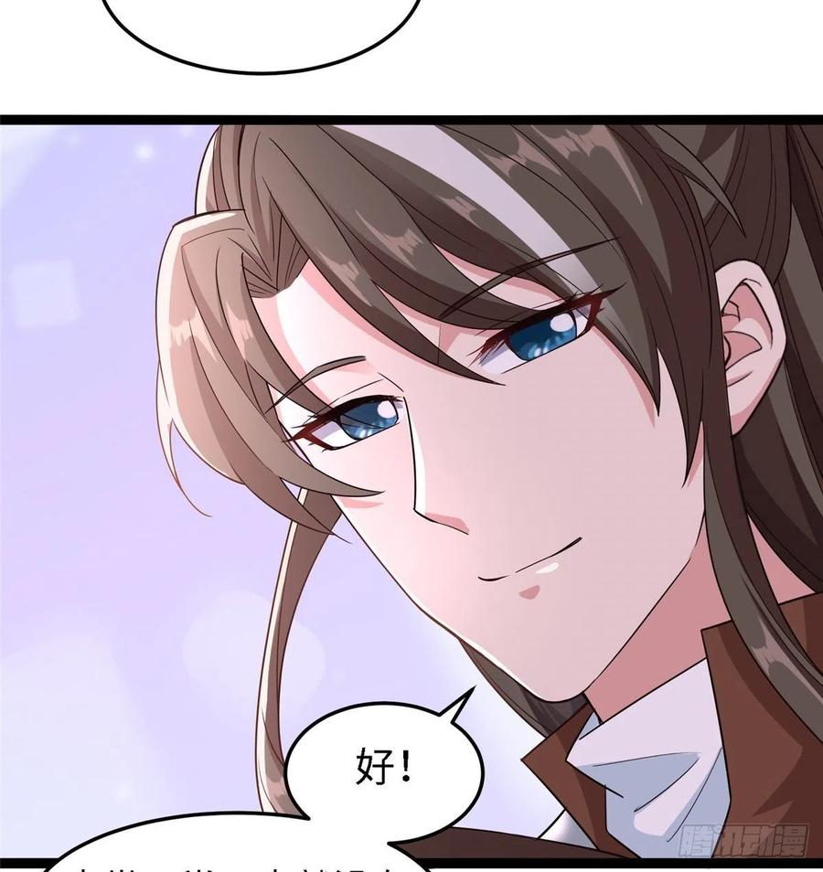 第六十五话 我要回京(1/2)-第67话