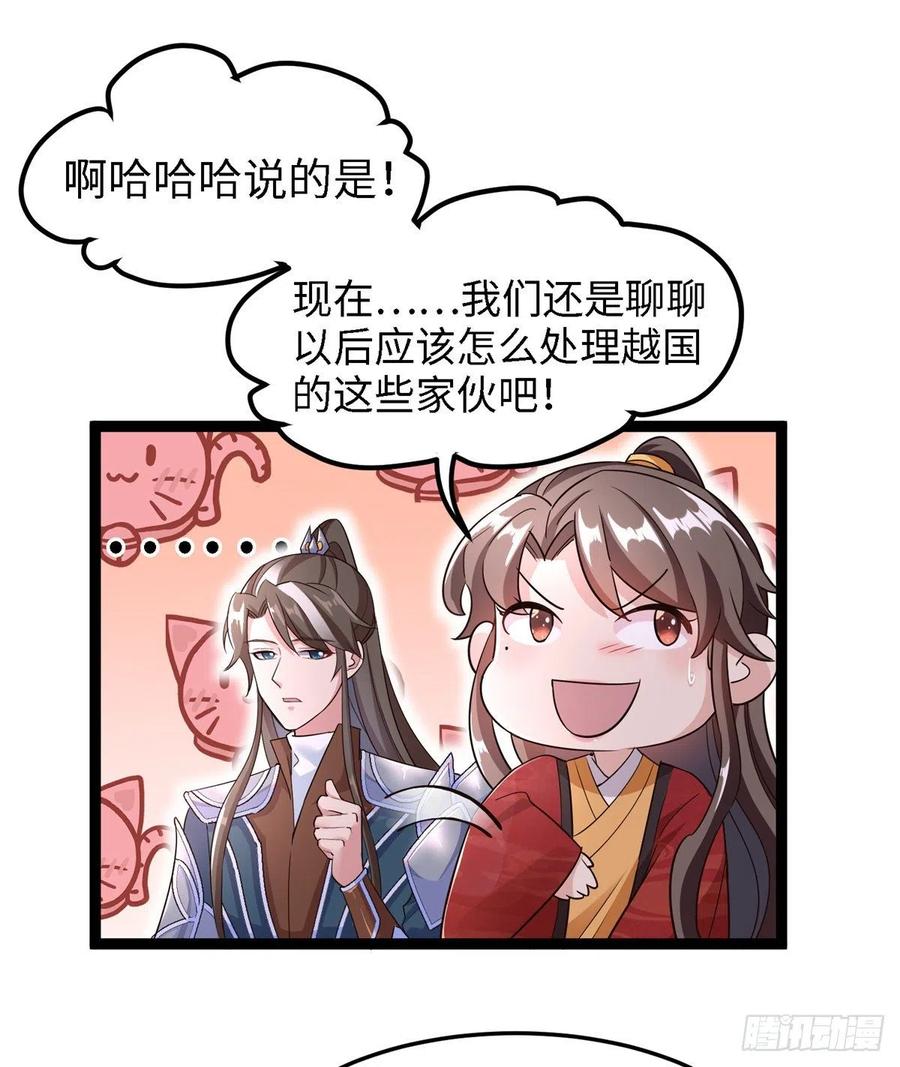 第六十五话 我要回京(1/2)-第67话