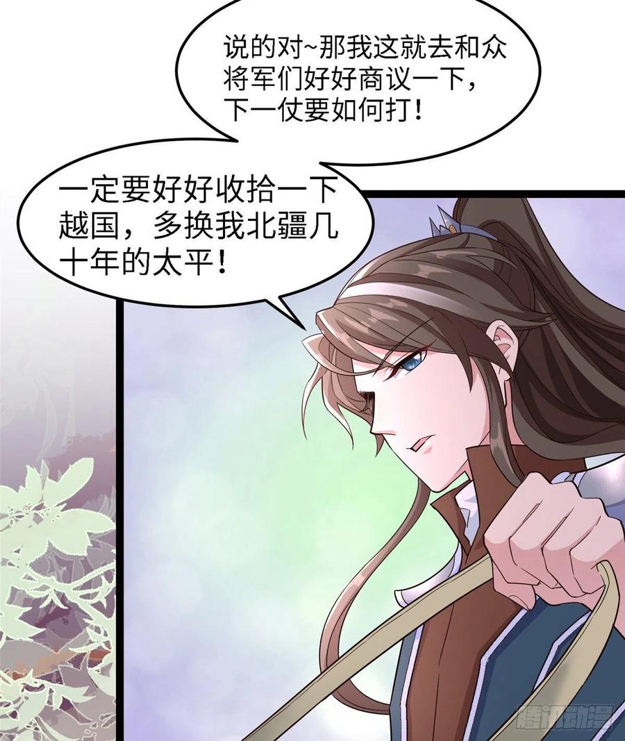 第六十五话 我要回京(1/2)-第67话