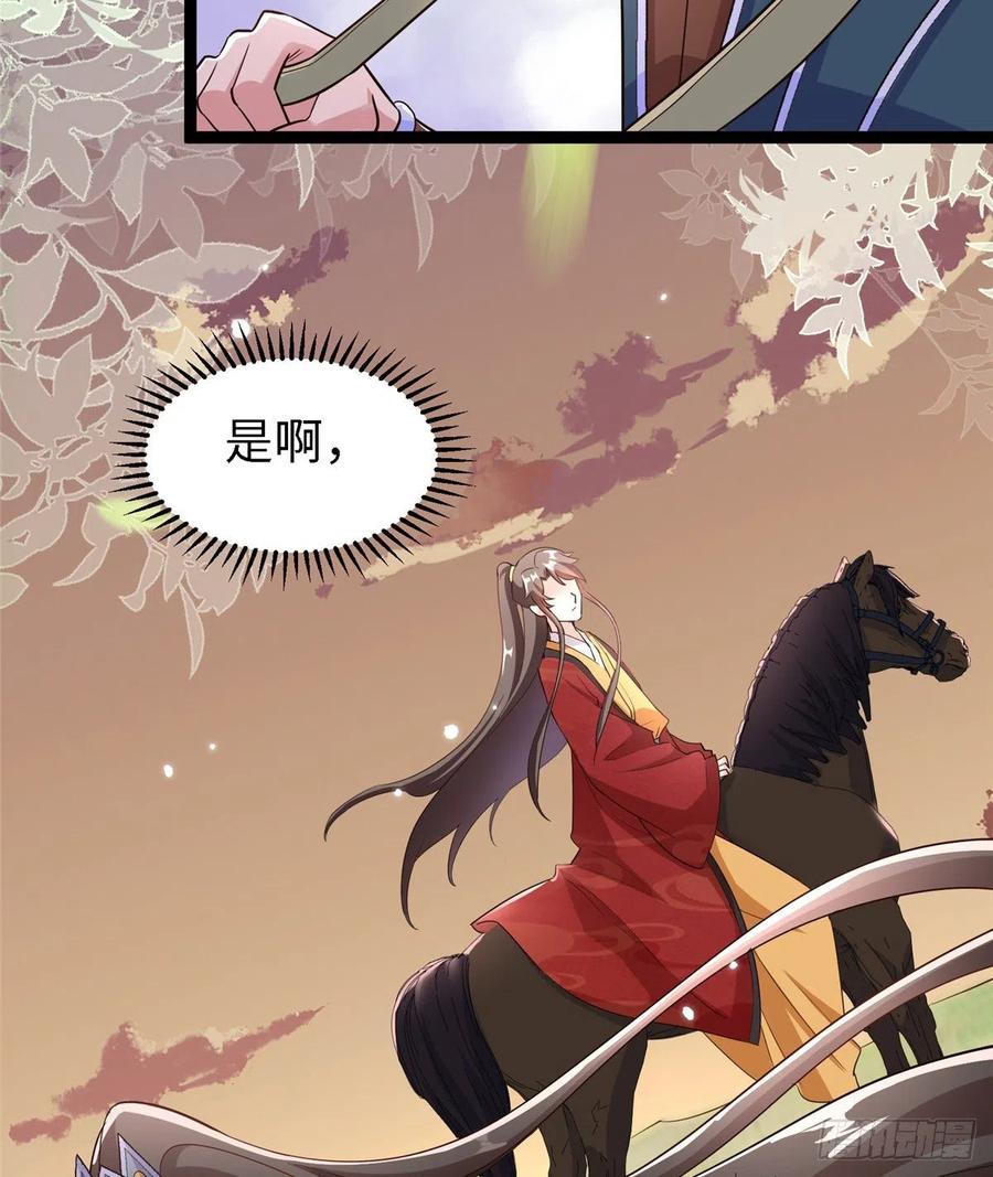 第六十五话 我要回京(1/2)-第67话