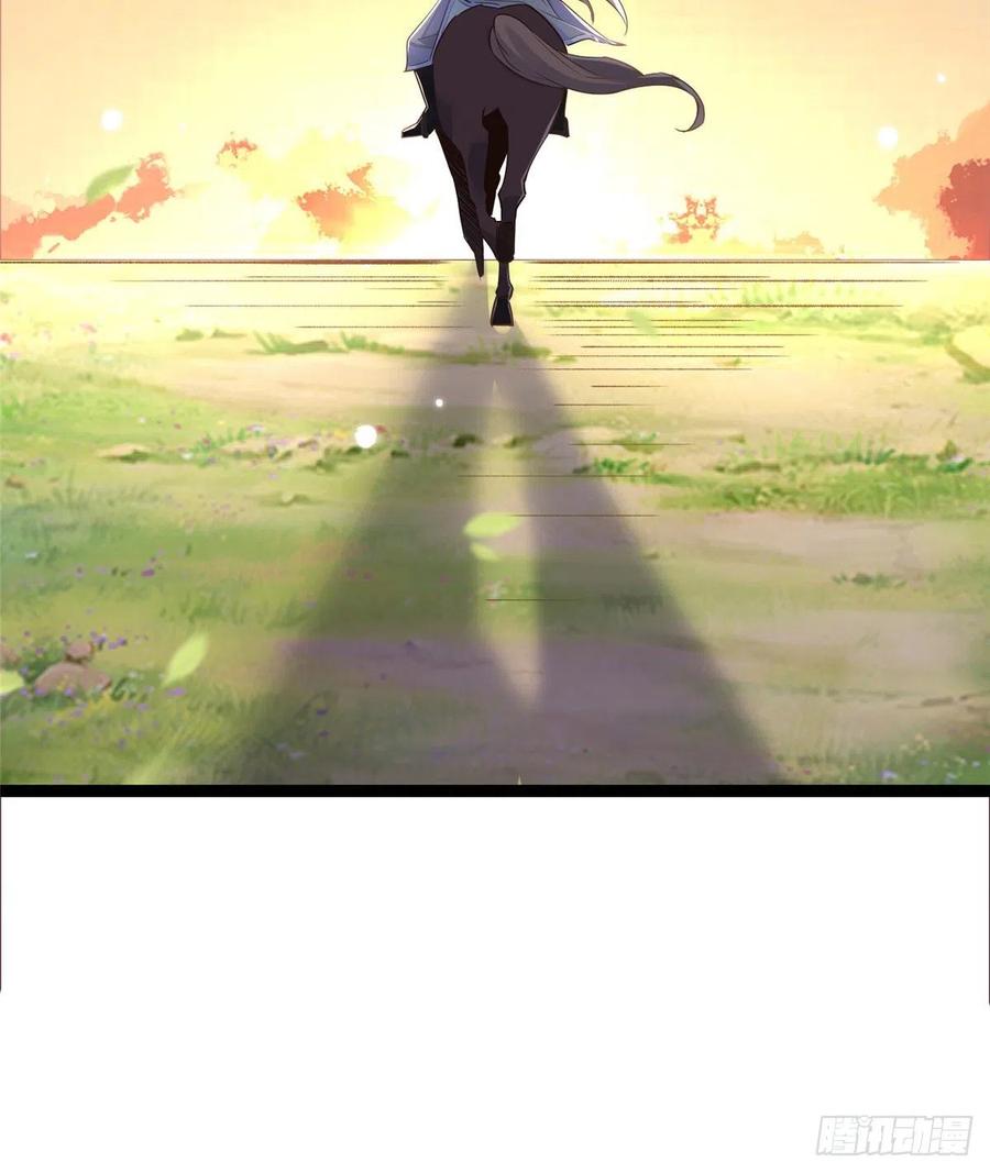 第六十五话 我要回京(1/2)-第67话
