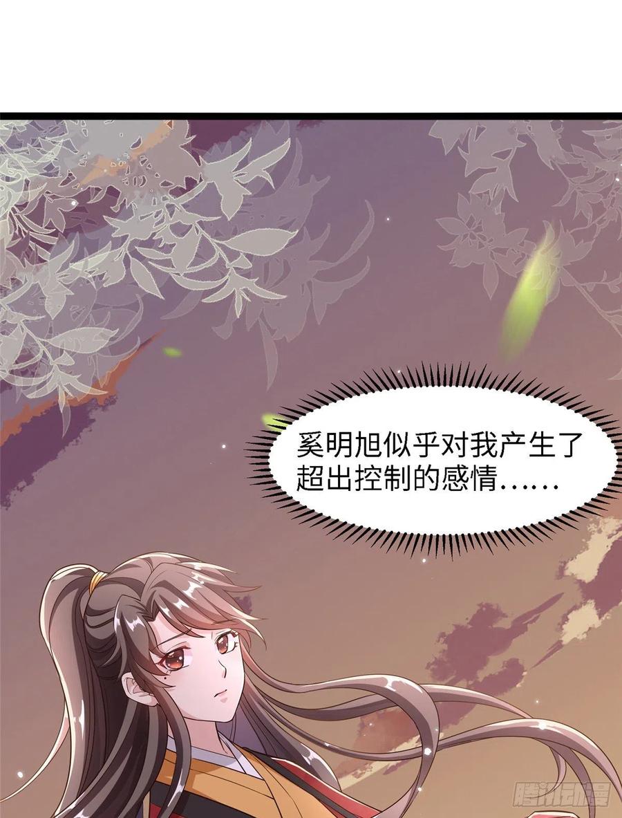 第六十五话 我要回京(1/2)-第67话
