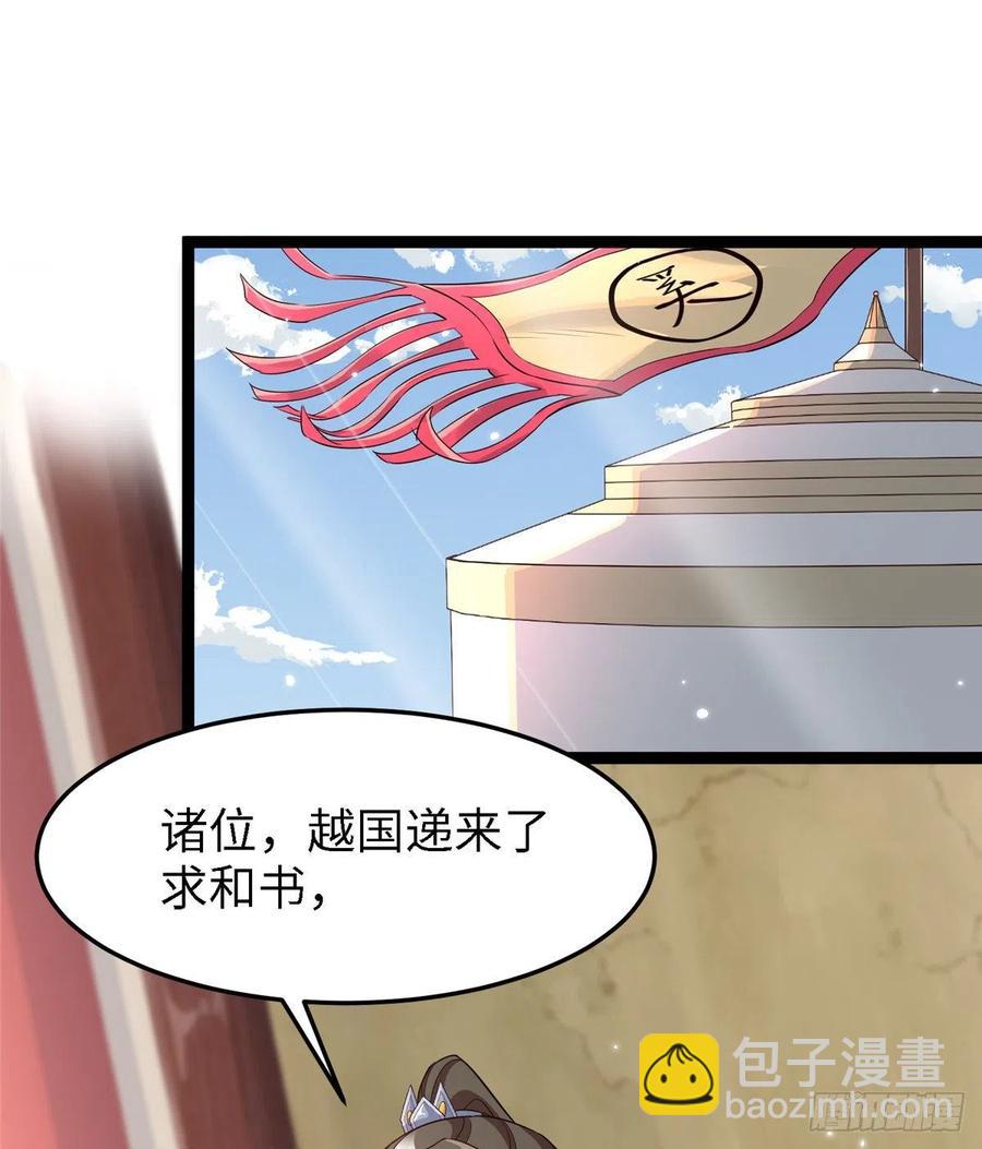 第六十五话 我要回京(1/2)-第67话