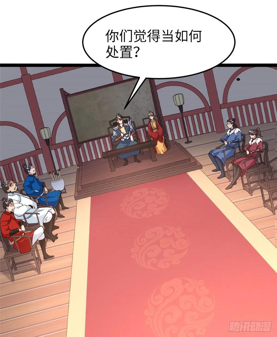 第六十五话 我要回京(1/2)-第67话