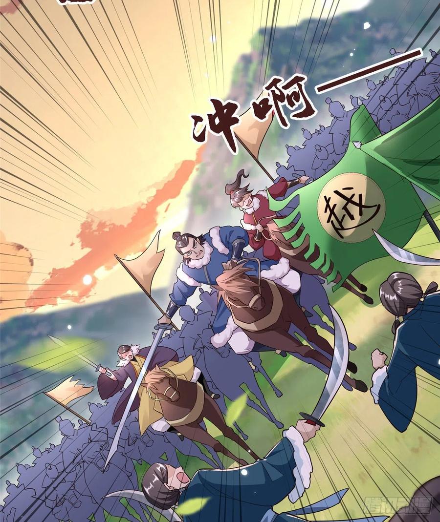 第六十五话 我要回京(1/2)-第67话