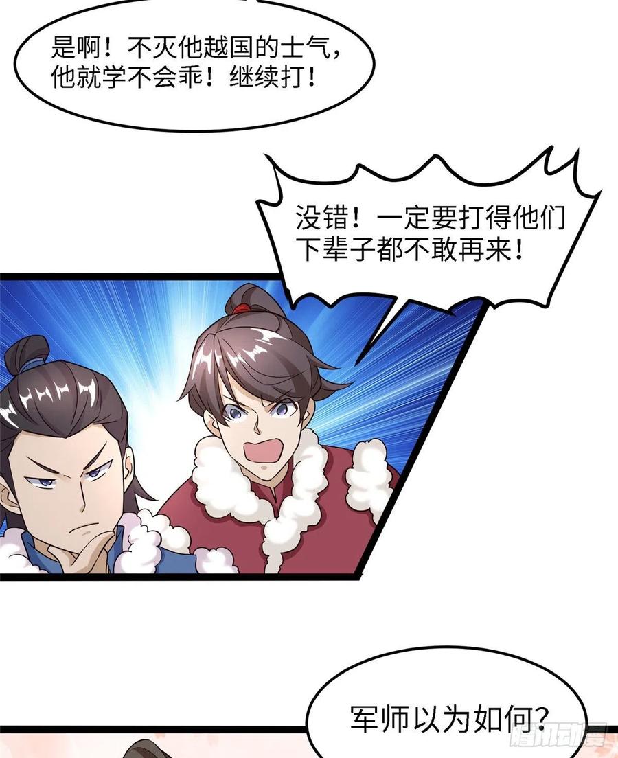 第六十五话 我要回京(1/2)-第67话