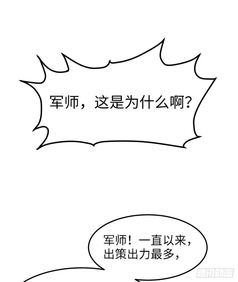 第六十五话 我要回京(1/2)-第67话