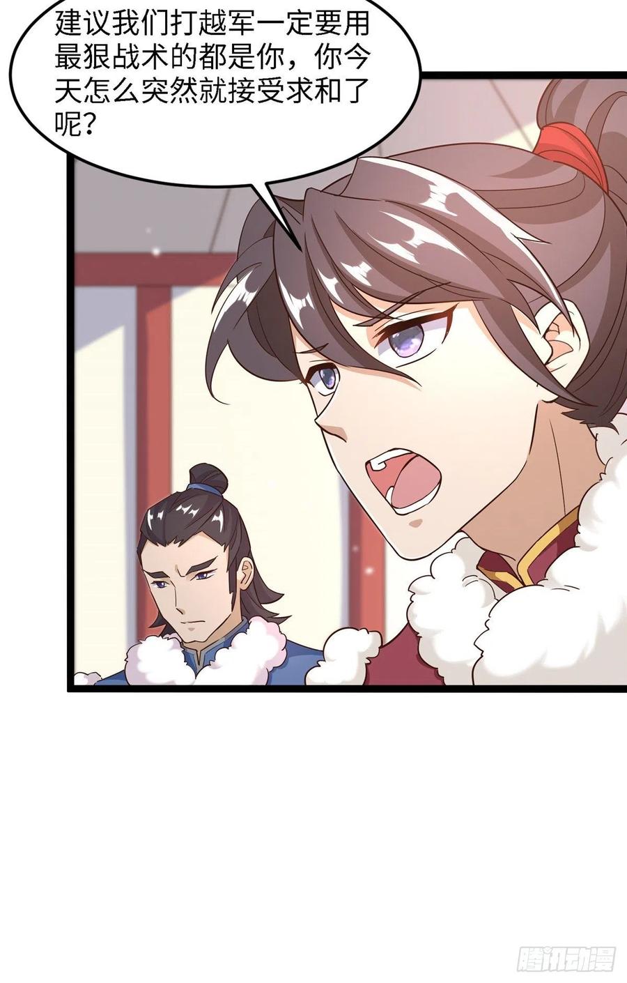 第六十五话 我要回京(1/2)-第67话