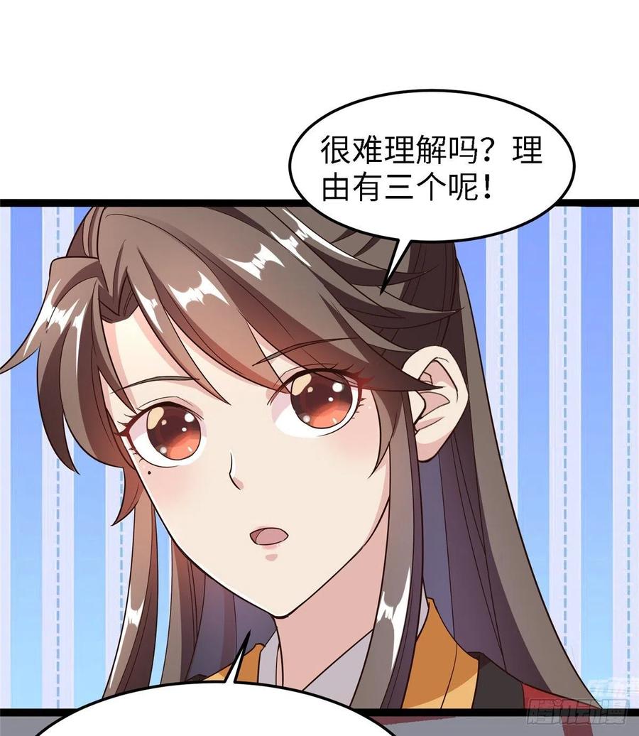 第六十五话 我要回京(1/2)-第67话