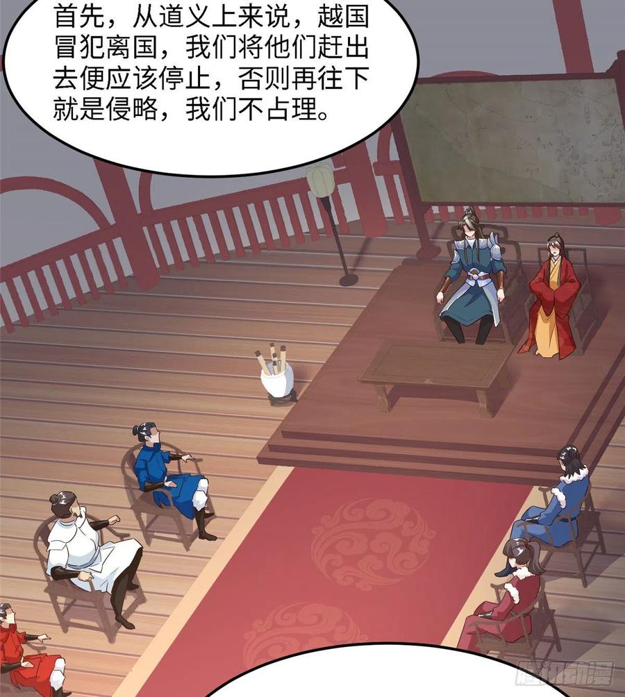 第六十五话 我要回京(1/2)-第67话