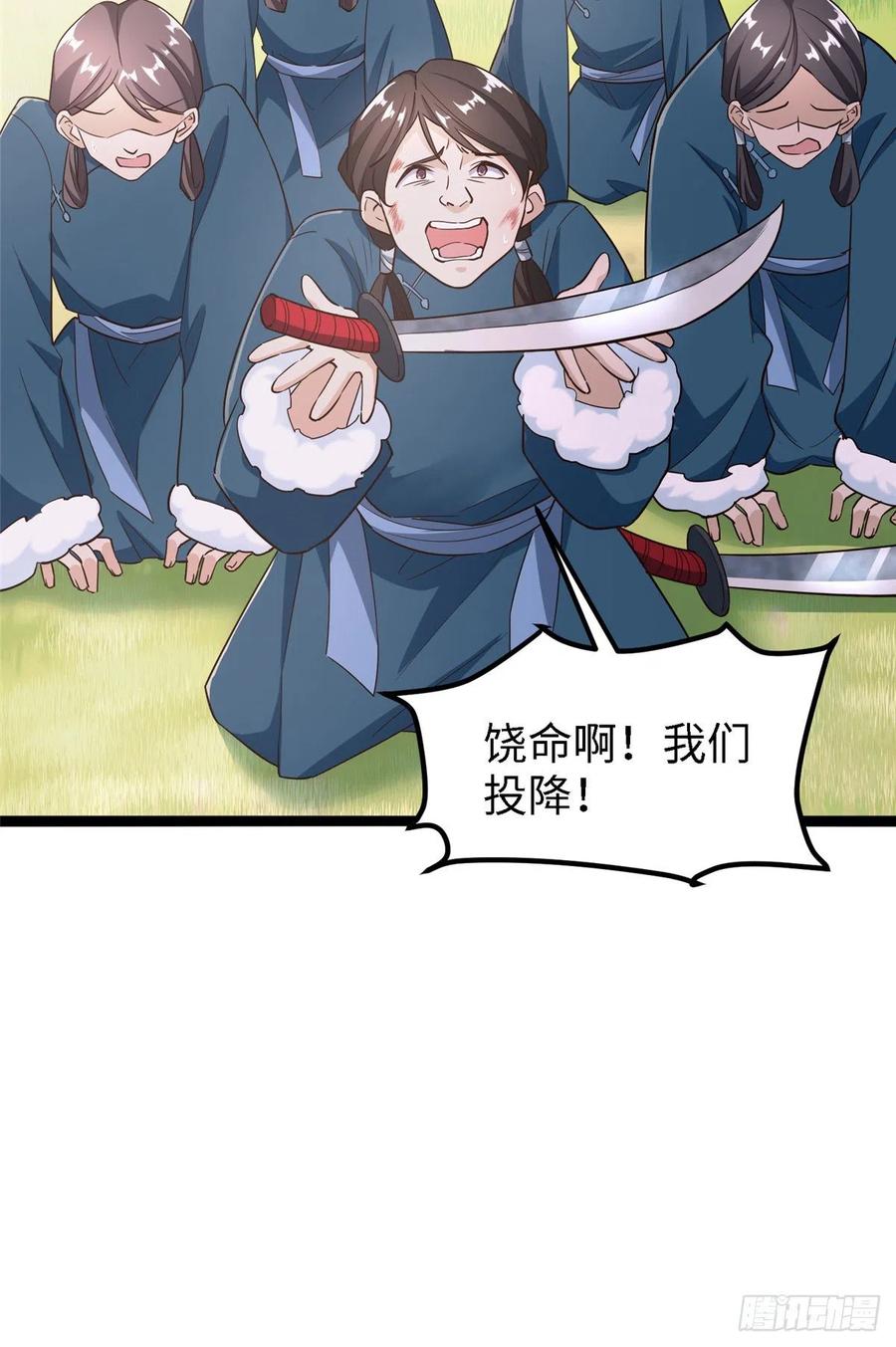 第六十五话 我要回京(1/2)-第67话