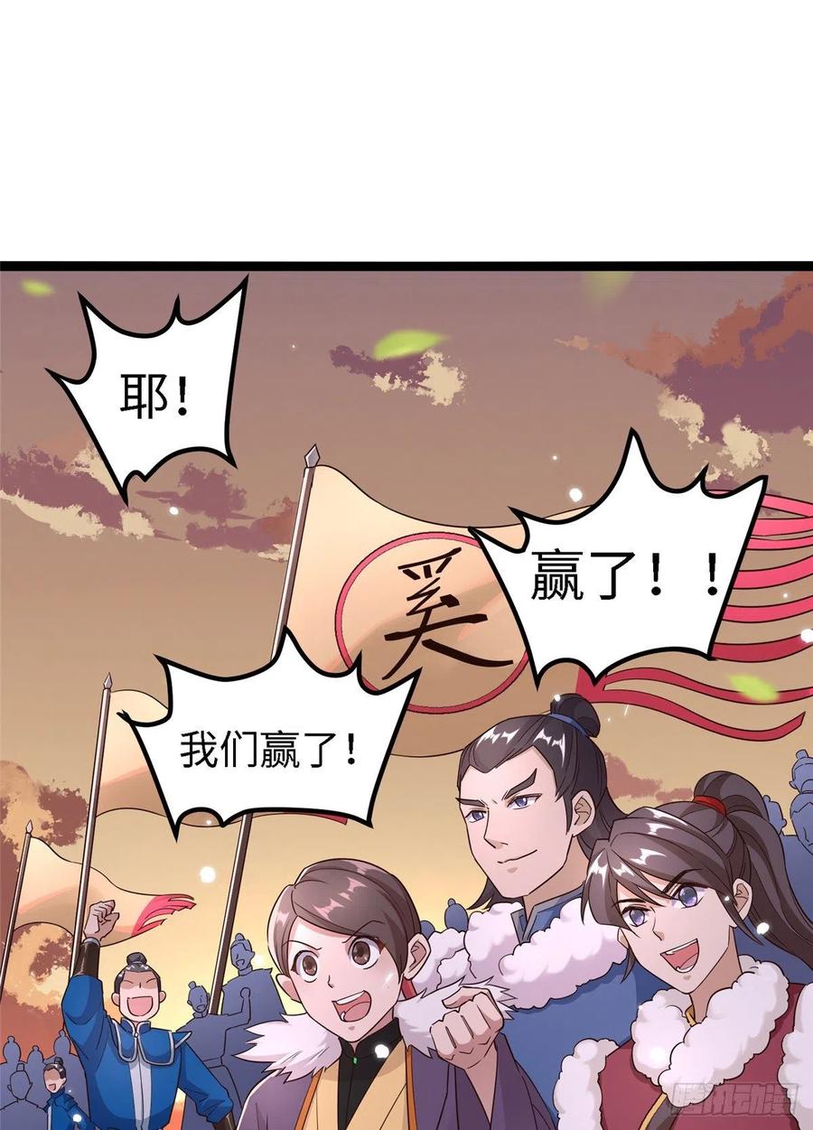 第六十五话 我要回京(1/2)-第67话