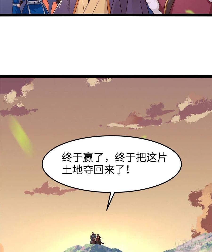 第六十五话 我要回京(1/2)-第67话