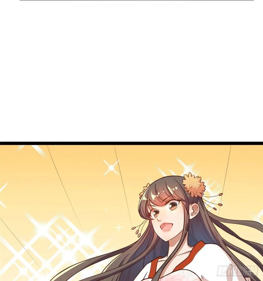 第六十七话 怎么又是他？(1/2)-第69话