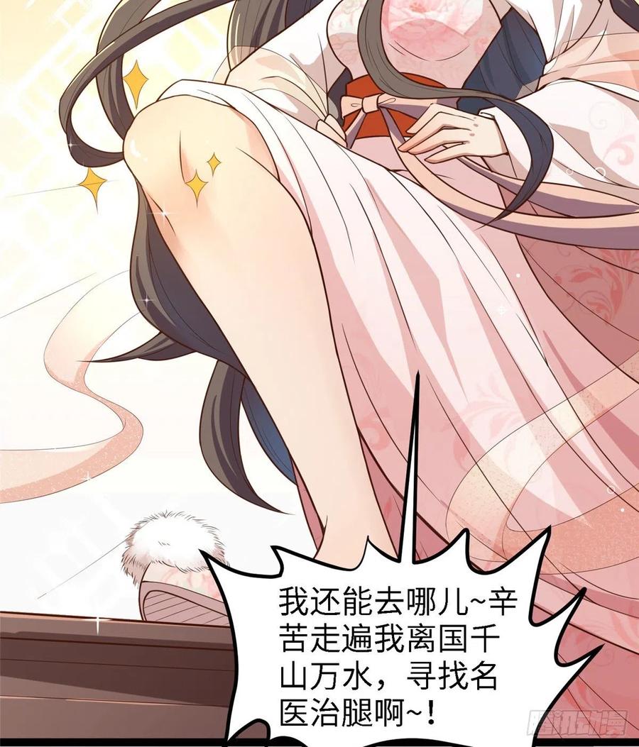 第六十七话 怎么又是他？(1/2)-第69话