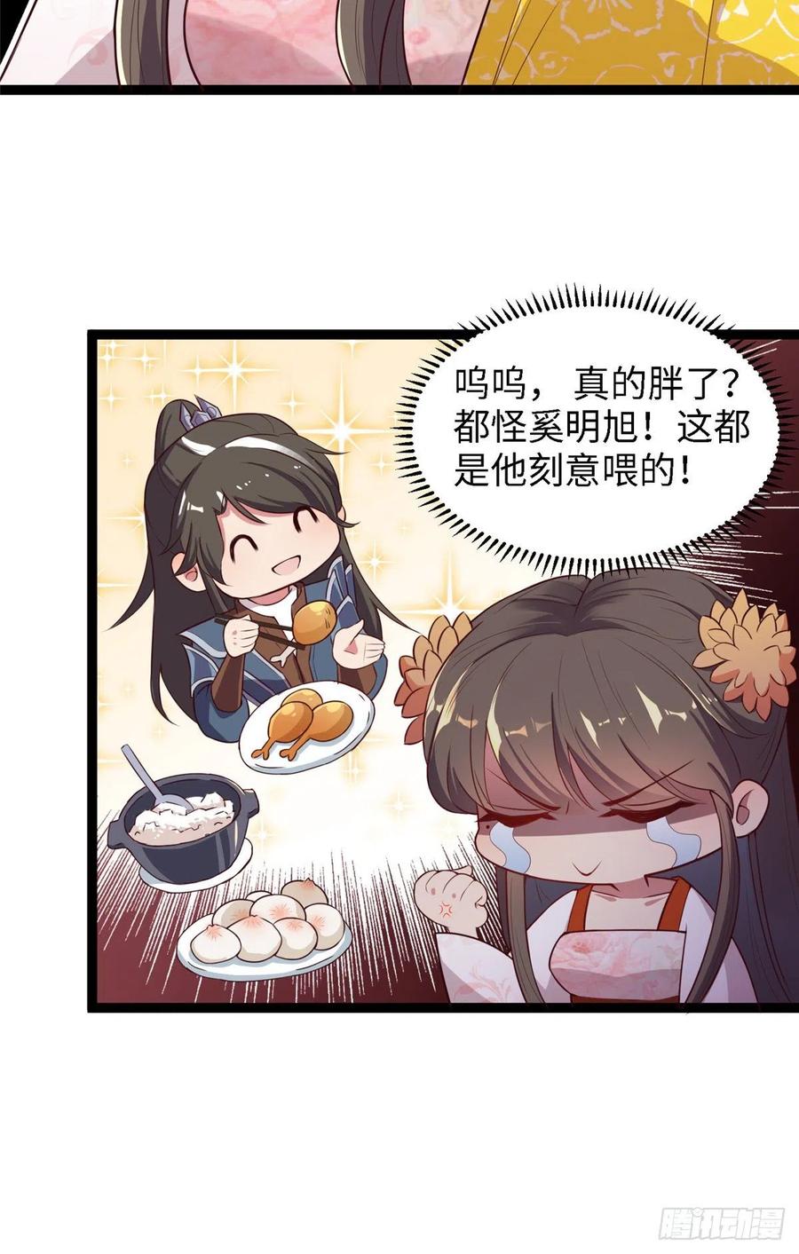 第六十七话 怎么又是他？(1/2)-第69话