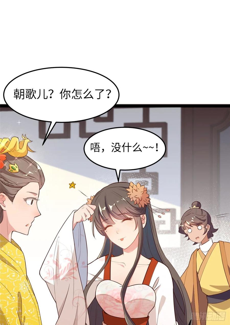 第六十七话 怎么又是他？(1/2)-第69话