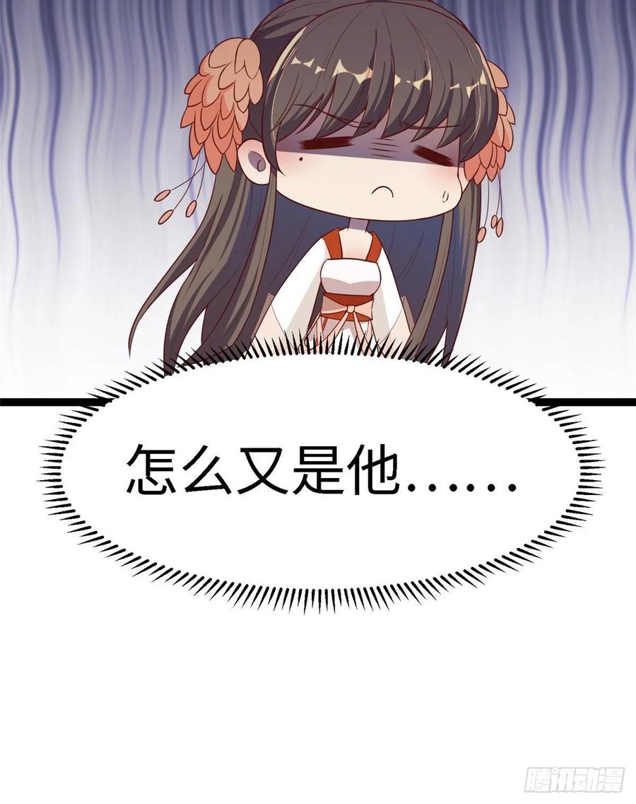 第六十七话 怎么又是他？(1/2)-第69话