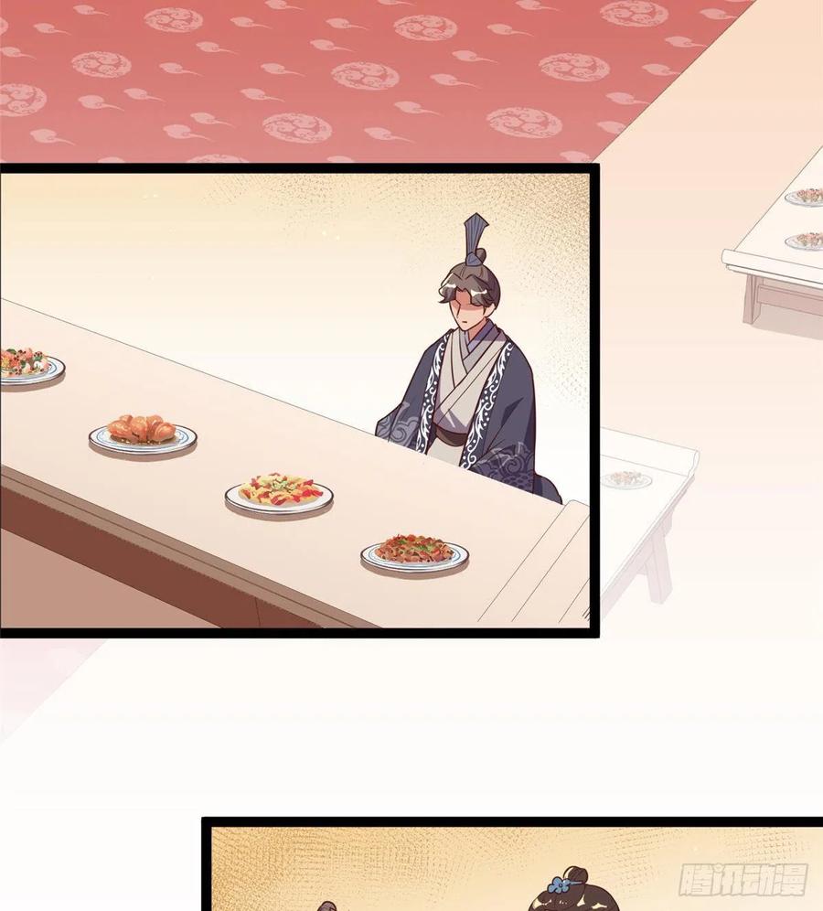 第六十七话 怎么又是他？(1/2)-第69话