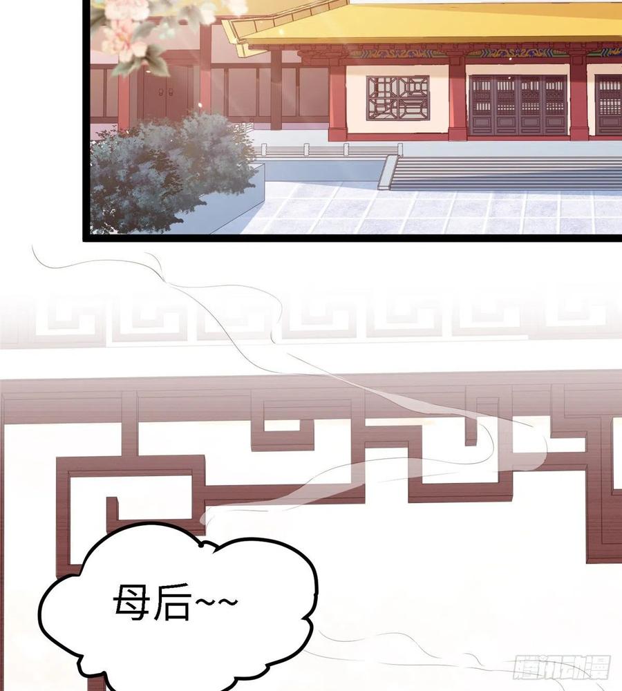 第六十七话 怎么又是他？(1/2)-第69话