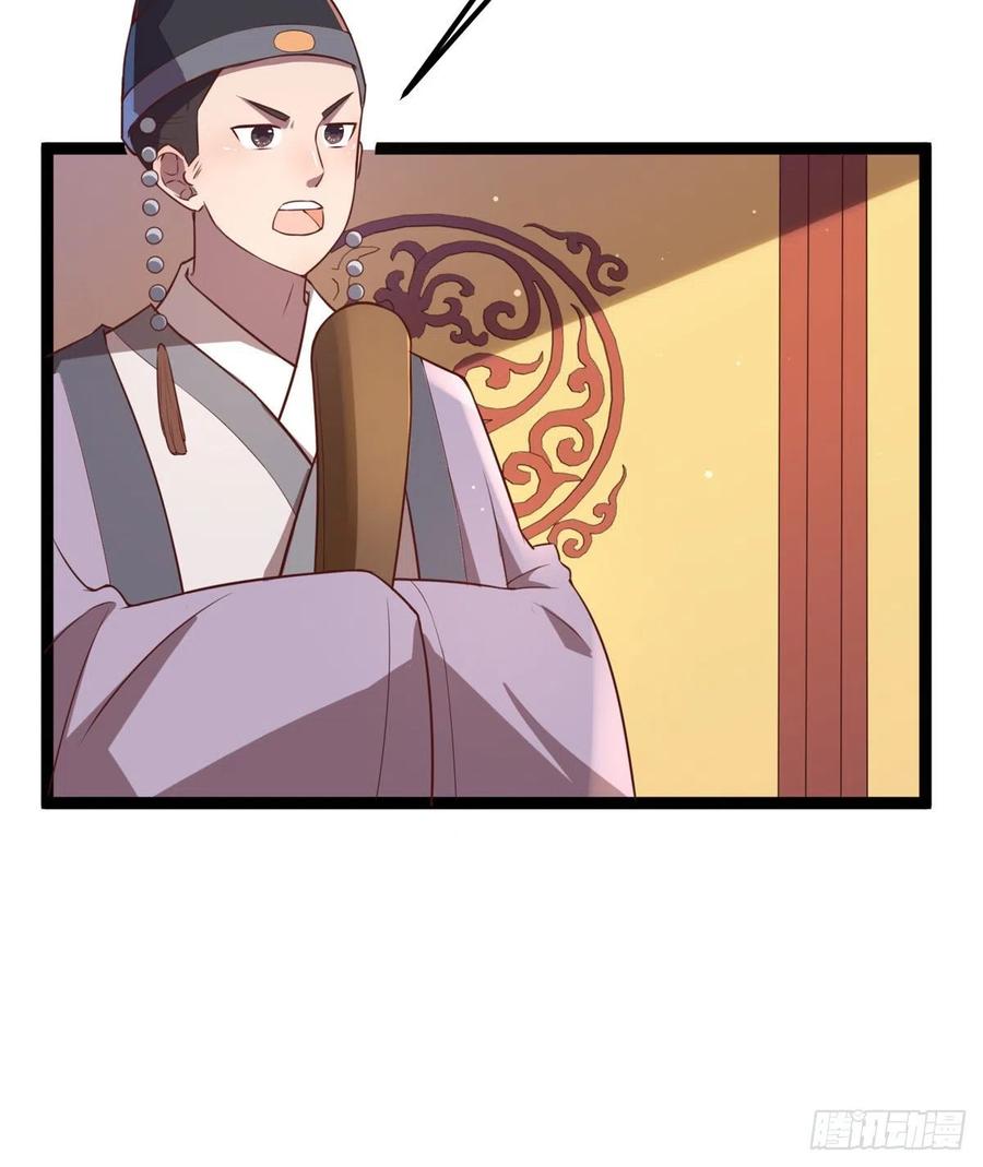 第六十七话 怎么又是他？(1/2)-第69话