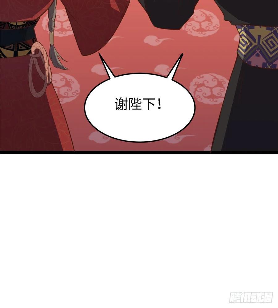 第六十七话 怎么又是他？(1/2)-第69话