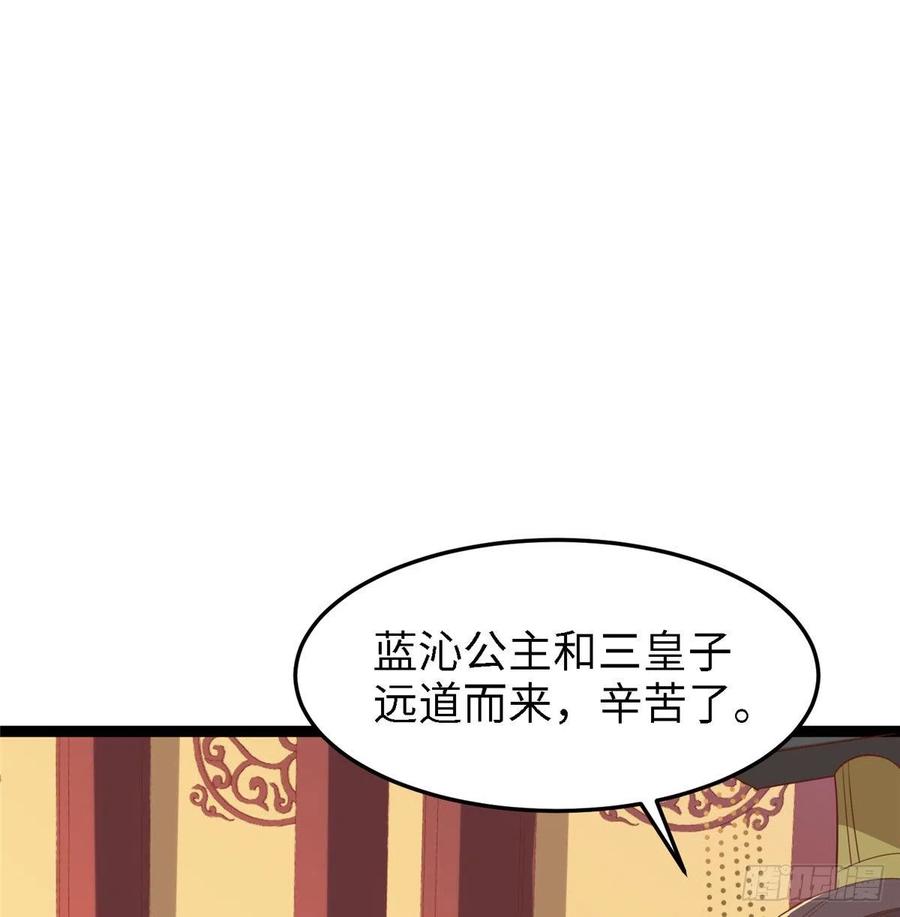 第六十七话 怎么又是他？(1/2)-第69话