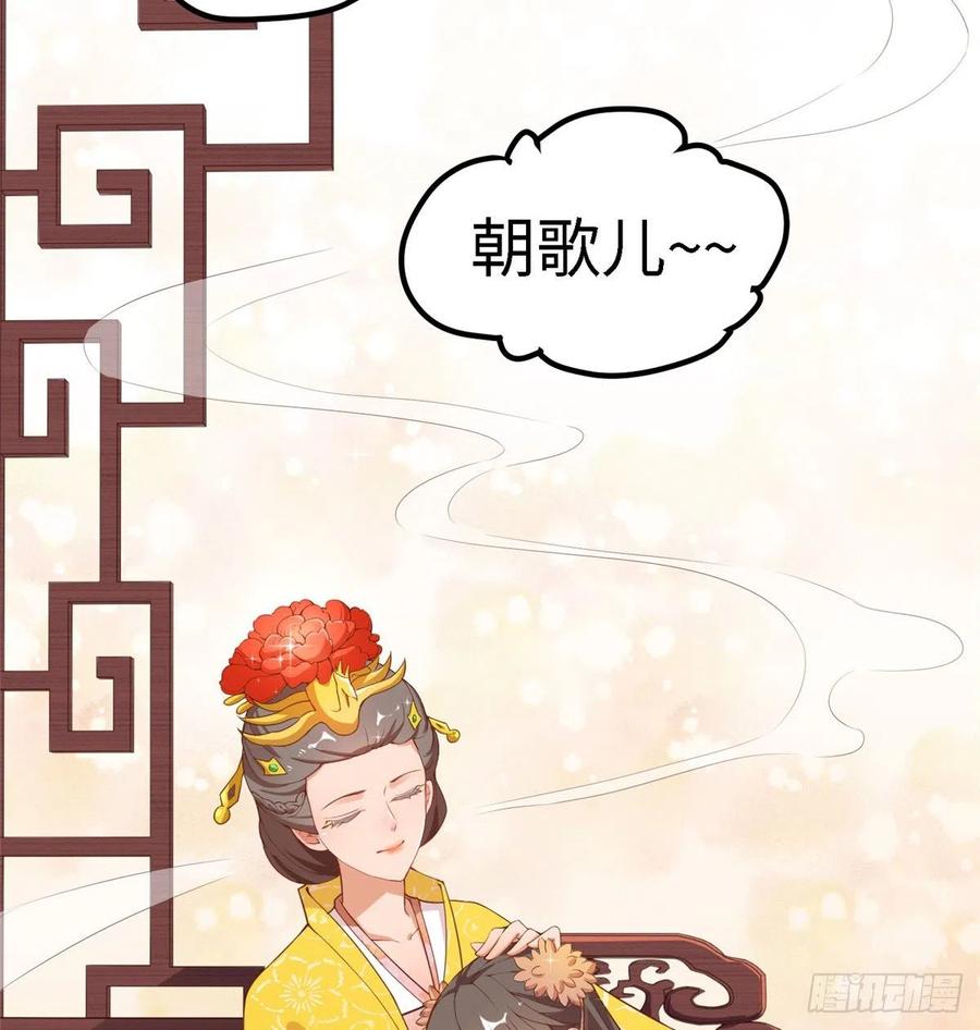 第六十七话 怎么又是他？(1/2)-第69话