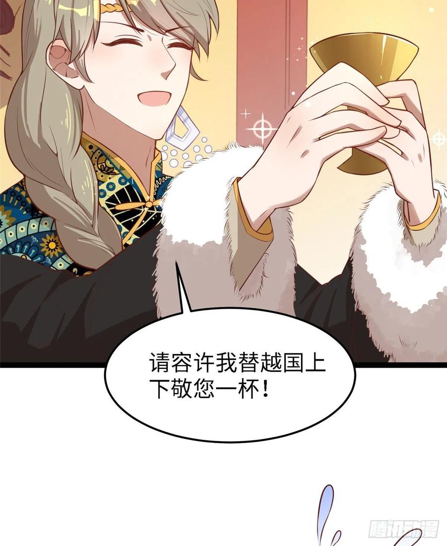 第六十七话 怎么又是他？(1/2)-第69话