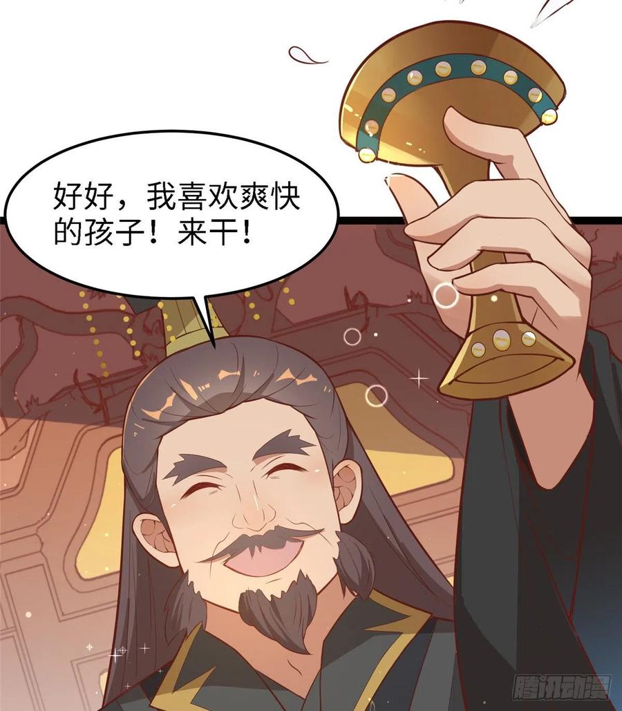 第六十七话 怎么又是他？(1/2)-第69话