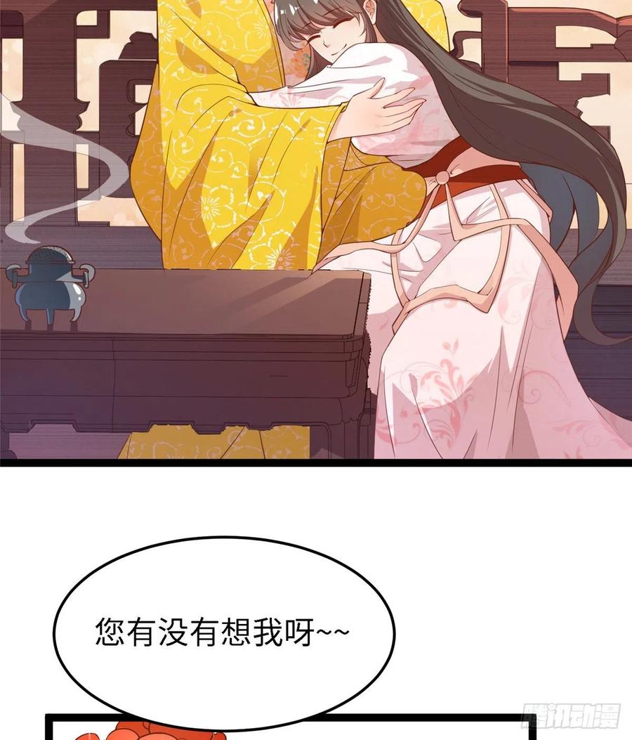 第六十七话 怎么又是他？(1/2)-第69话
